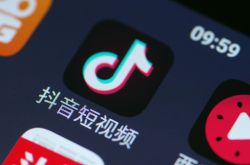 3分钟教程!佳木斯分公司_哔哩哔哩-2